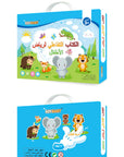 Interactive Arabic Montessori Book for Preschoolers -كتاب تعليمي تفاعلي للأطفال – مناسب من عمر ٣ سنوات