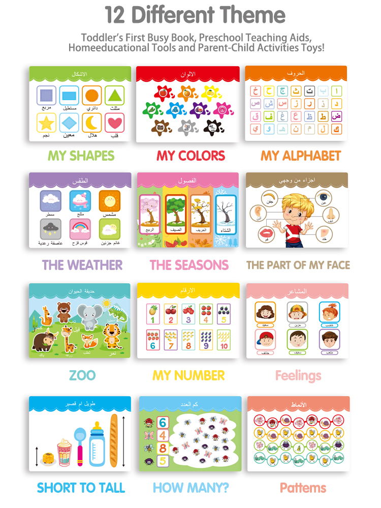 Interactive Arabic Montessori Book for Preschoolers -كتاب تعليمي تفاعلي للأطفال – مناسب من عمر ٣ سنوات