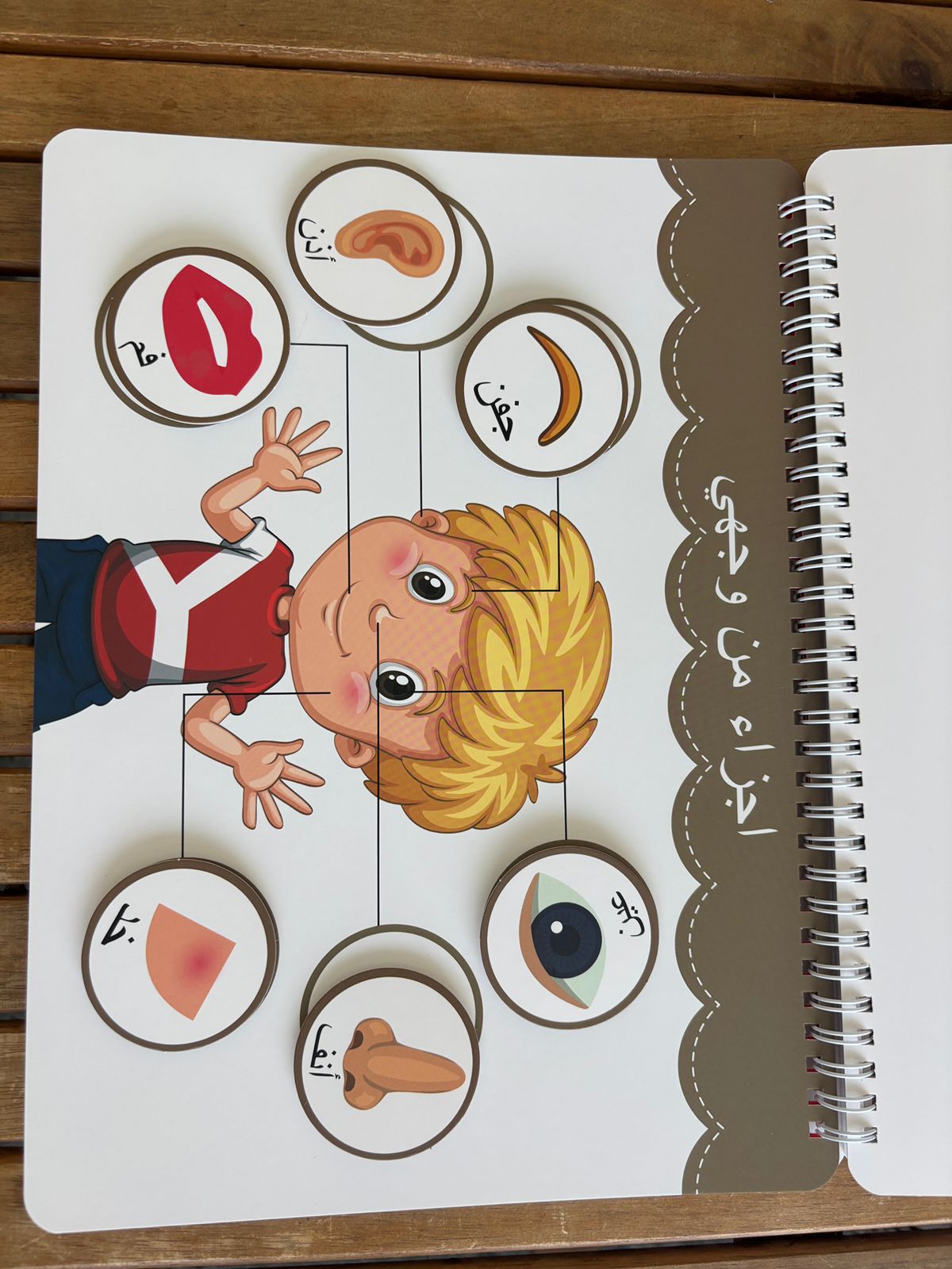 Interactive Arabic Montessori Book for Preschoolers -كتاب تعليمي تفاعلي للأطفال – مناسب من عمر ٣ سنوات